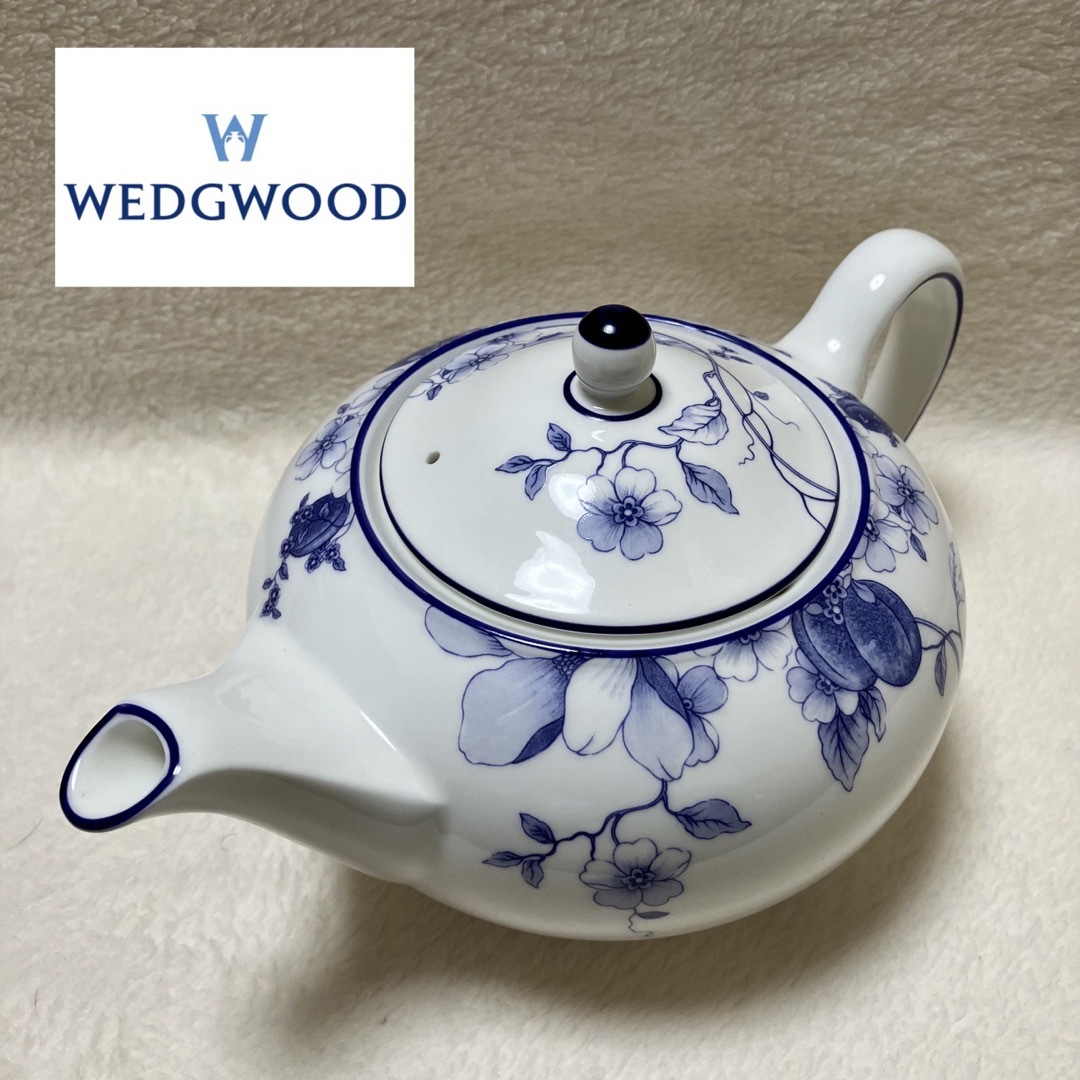 確認専用　英国王室 御用達 WEDGWOOD ブループラム ティーポット