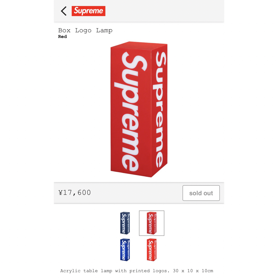 メンズSupreme box logo Lamp Red