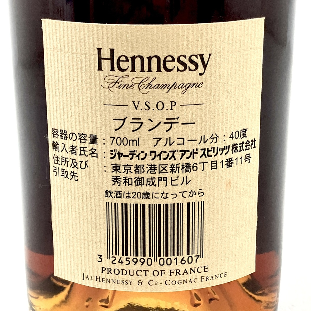 3本 REMY MARTIN CAMUS Hennessy コニャック 700mlの通販 by バイセル ...