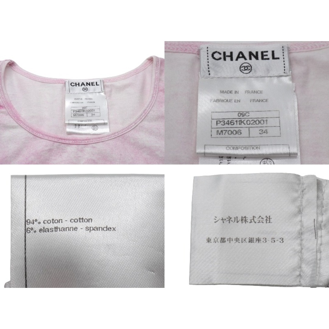 CHANEL シャネル 半袖 Tシャツ ココマーク タイダイ柄 P34611K02001 フランス製 コットン エラスタン ピンク 34 美品  53333