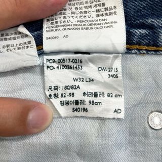 ラストお値下げ リーバイス517 ブーツカット ツイル W32L33