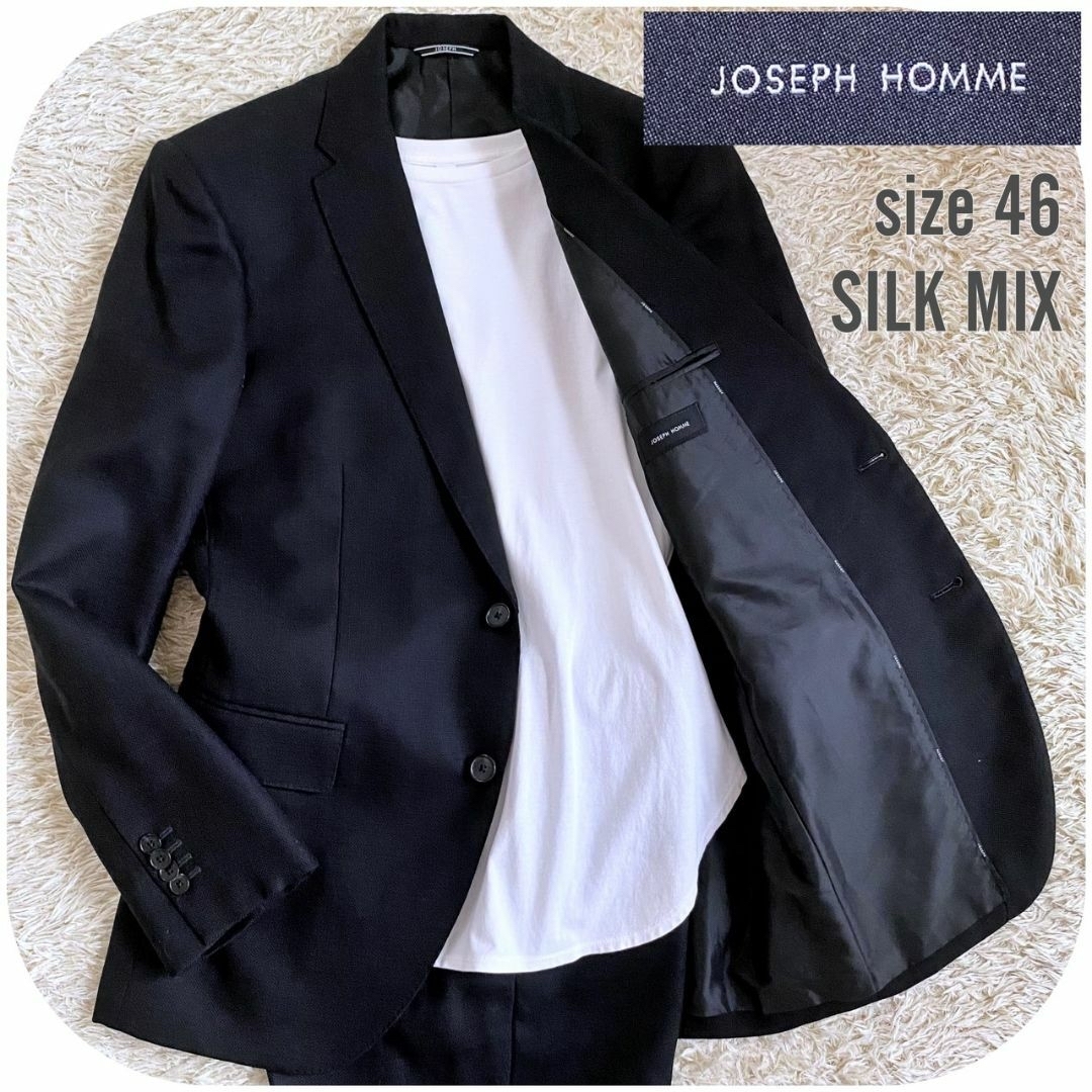 JOSEPH HOMME ジョセフオム シャドウストライプブラックスーツ