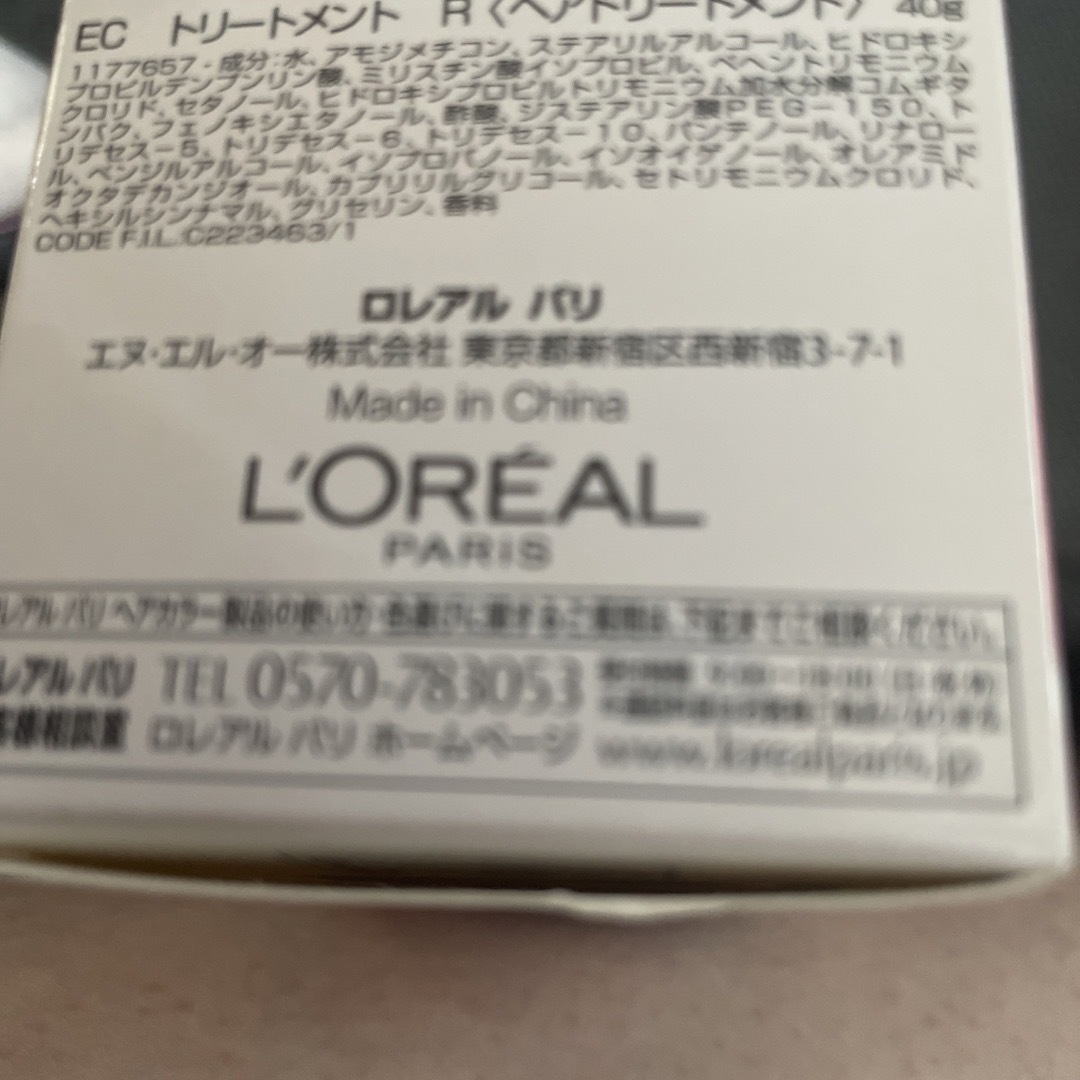 L'Oreal Paris(ロレアルパリ)のロレアル　白髪染め コスメ/美容のヘアケア/スタイリング(白髪染め)の商品写真