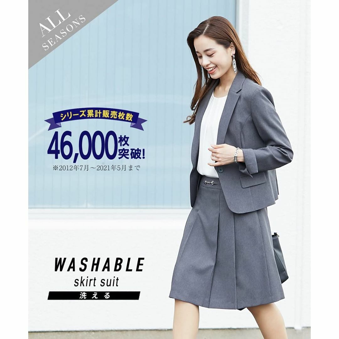 【SALE／60%OFF】 [ニッセン] スーツ 上下 セットアップ ジャケット スカート 洗える オフィス ビジネス レディース オールシーズン 通年