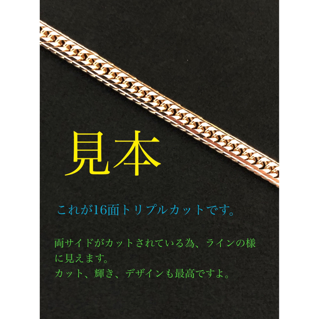 絶品】 K18喜平ブレスレット 16面トリプルカット(mカット