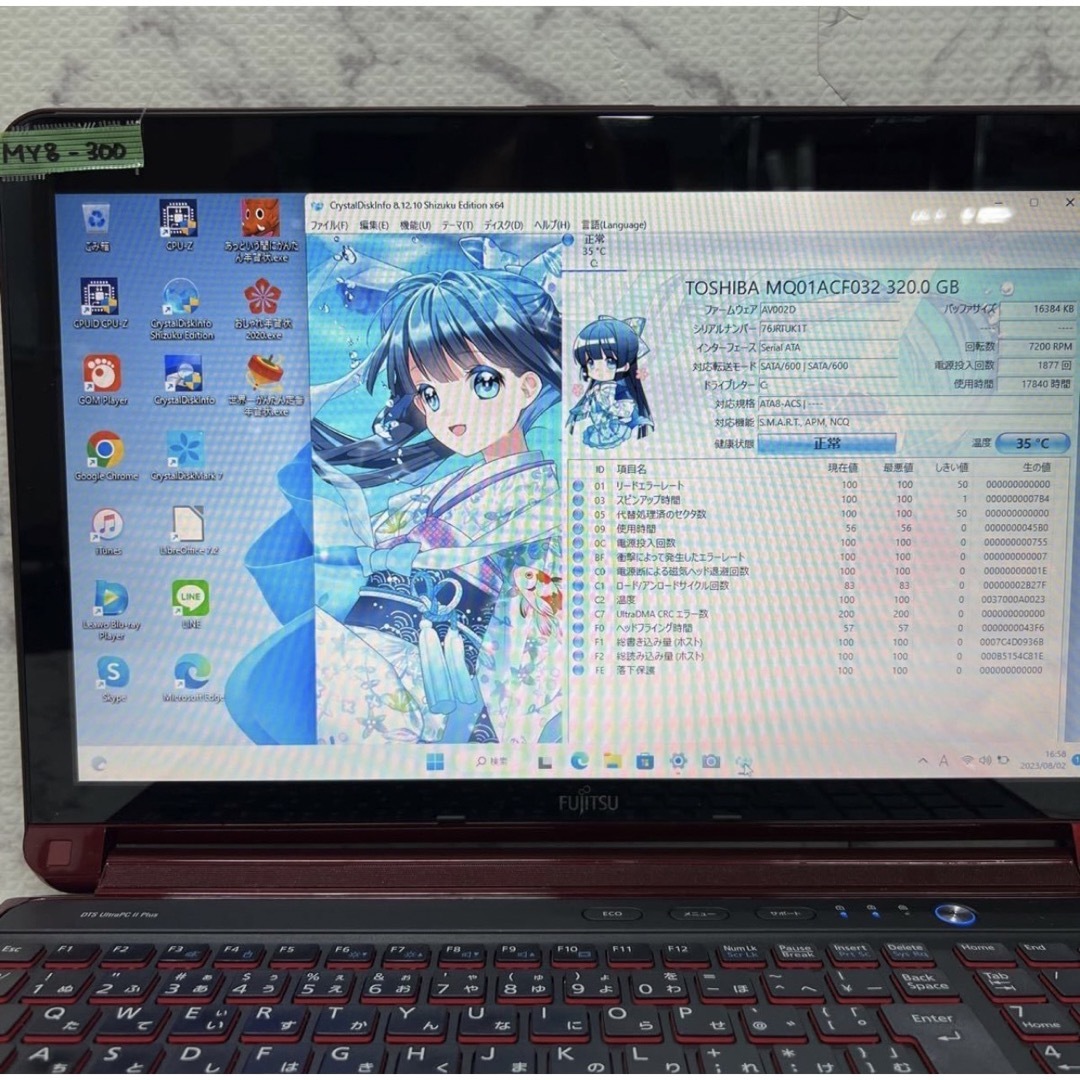 ノートパソコン windows11 core i7 オフィス付き AH77/G
