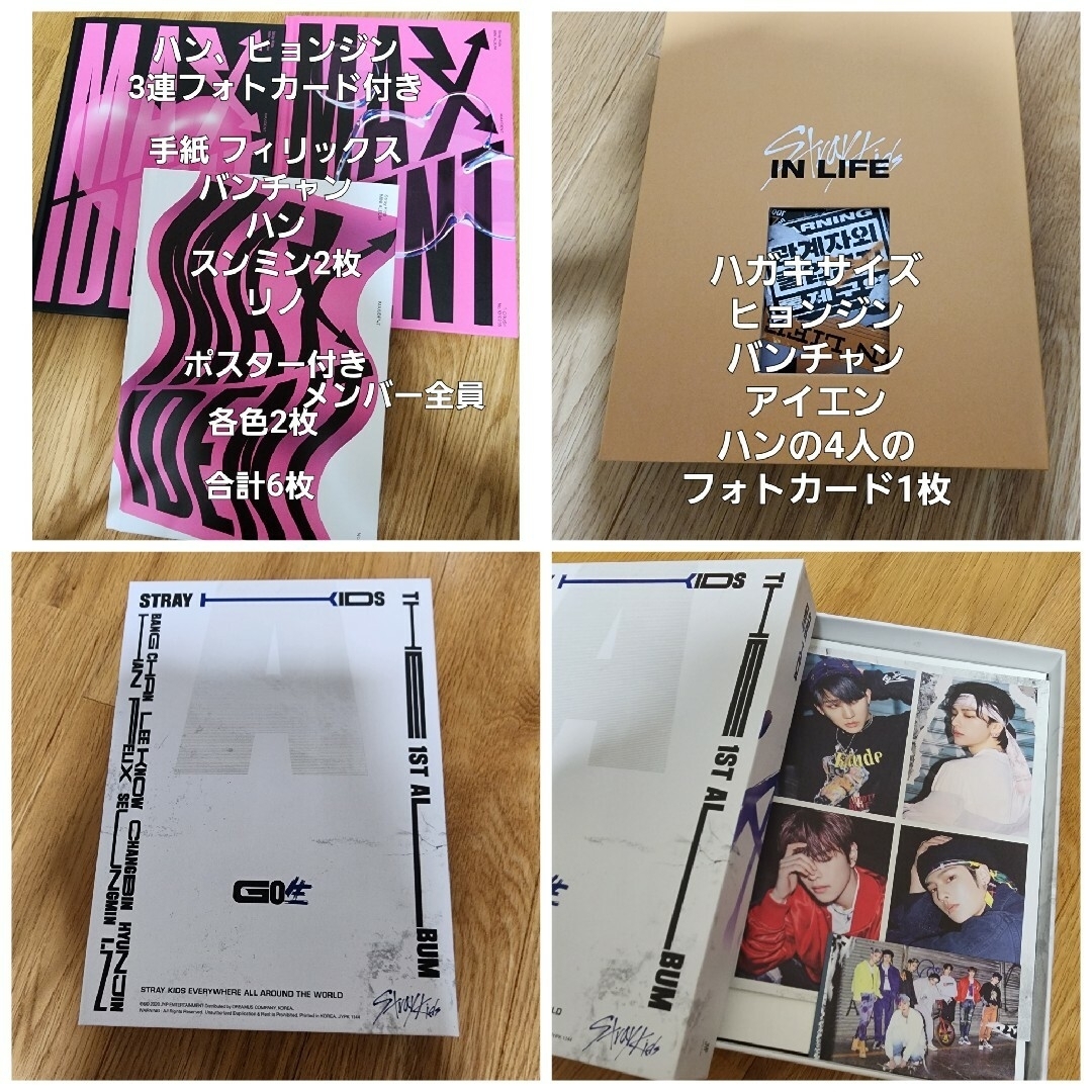 Stray Kids - straykids アルバム まとめ売り 28点の通販 by Dolce's