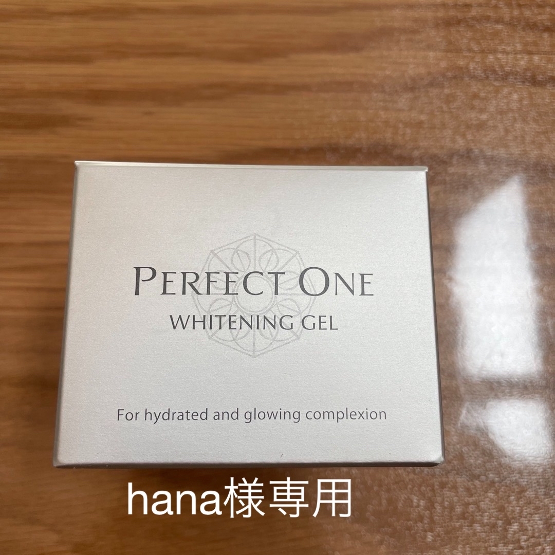 PERFECT ONE(パーフェクトワン)のパーフェクトワン 薬用ホワイトニングジェル75g コスメ/美容のスキンケア/基礎化粧品(オールインワン化粧品)の商品写真