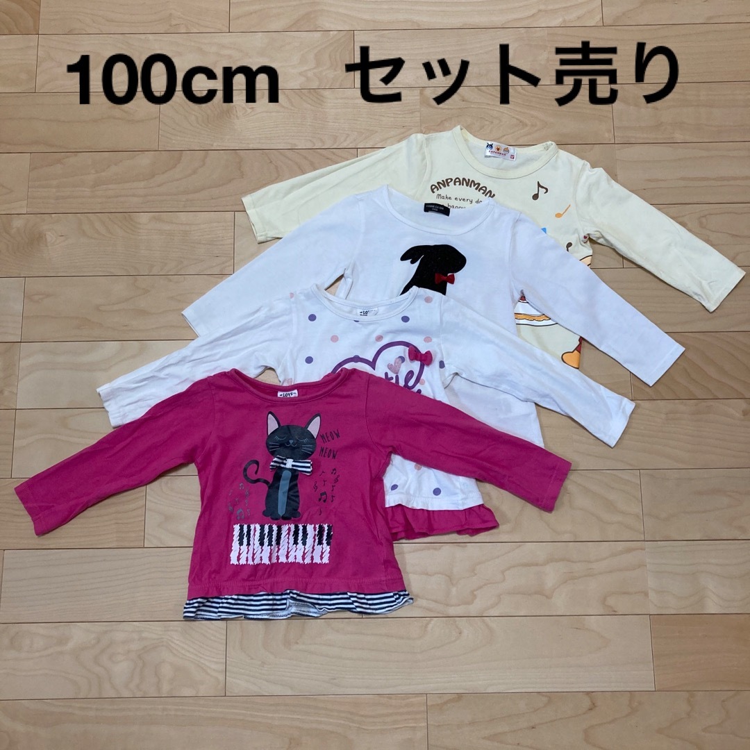 新品タグ付き⭐︎ 女の子 ロンT ピンク 110cm - トップス(Tシャツ