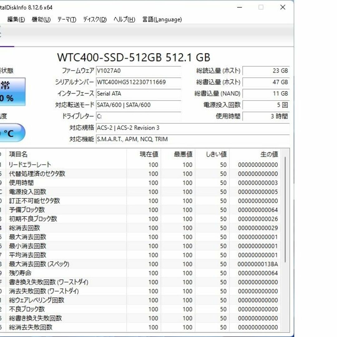 超超美品 起動約 28秒 新品SSD 512GB メモリ8GB SD HDMI