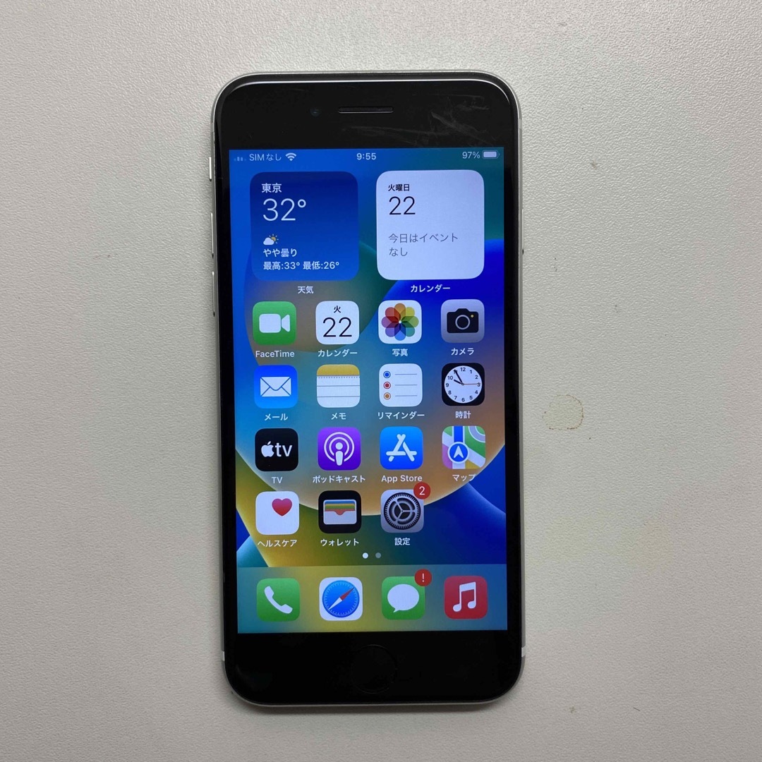 iPhone 13 mini 128GB ミッドナイト SIMフリー iPhone 13 mini 128GB ミッドナイト SIMフリー