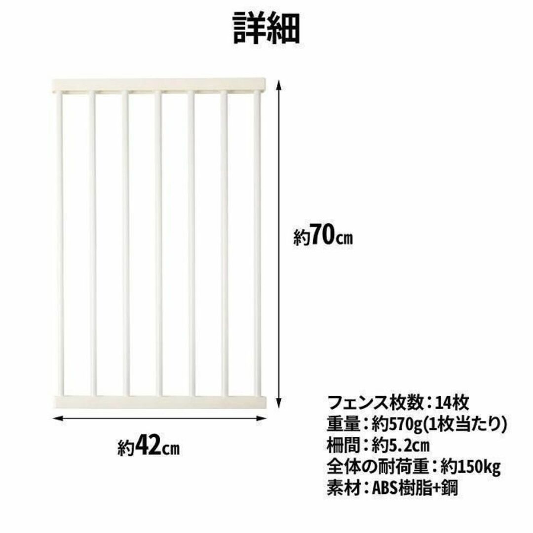 6434 ペットサークル 大型犬 70cm 14枚 最大173cm ドア付き 7