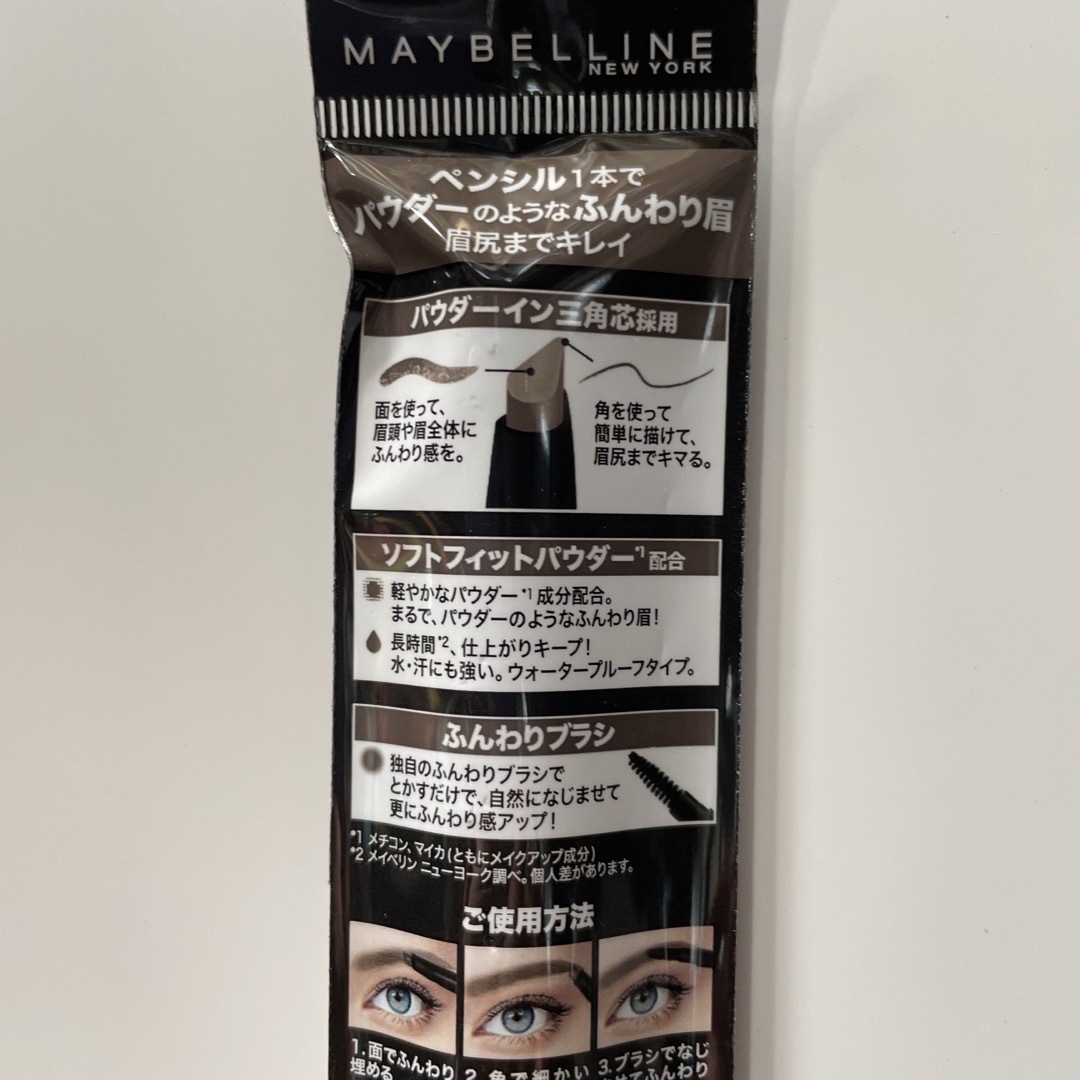 MAYBELLINE(メイベリン)のメイベリン　ファッションブロウ　パウダーインペンシル　自然な濃茶色　眉墨 コスメ/美容のベースメイク/化粧品(アイブロウペンシル)の商品写真