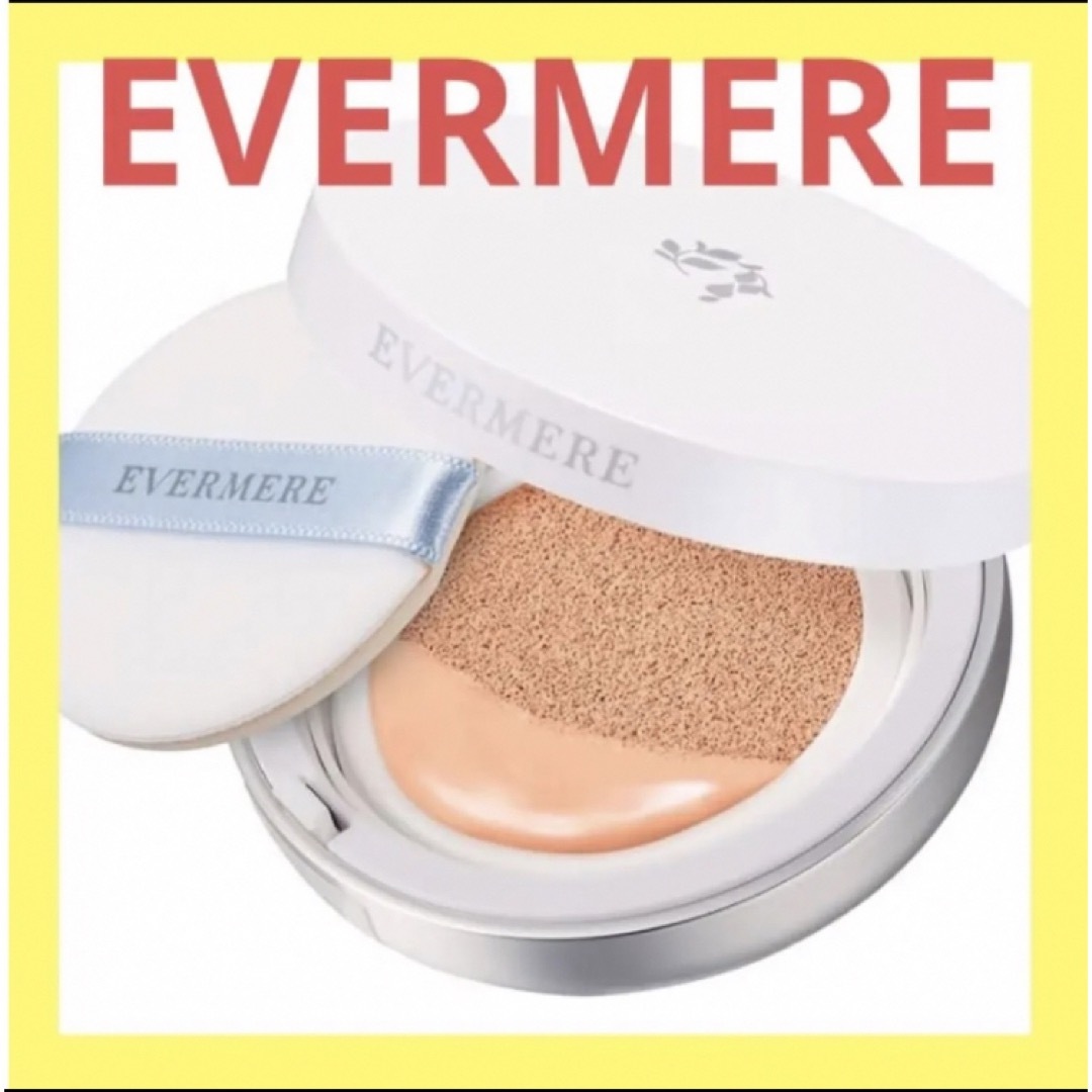 evermere(エバメール)のエバメール  モイスチュアライジング カバークッションファンデーション コスメ/美容のベースメイク/化粧品(ファンデーション)の商品写真