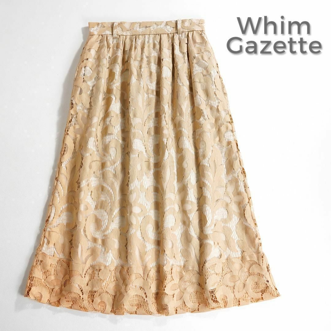 Whim Gazette(ウィムガゼット)の889*ウィム ガゼット Whim Gazette レース フレアスカート レディースのスカート(ひざ丈スカート)の商品写真