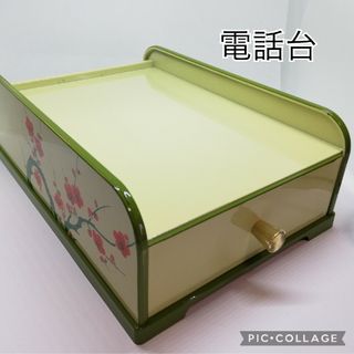 【未使用品】昭和レトロ 電話台 小物入れ(電話台/ファックス台)