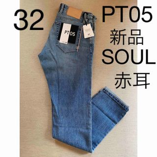 PT05 - 新品 PT05 セルビッジ ストレッチ ウォッシュド デニム SOUL 赤耳