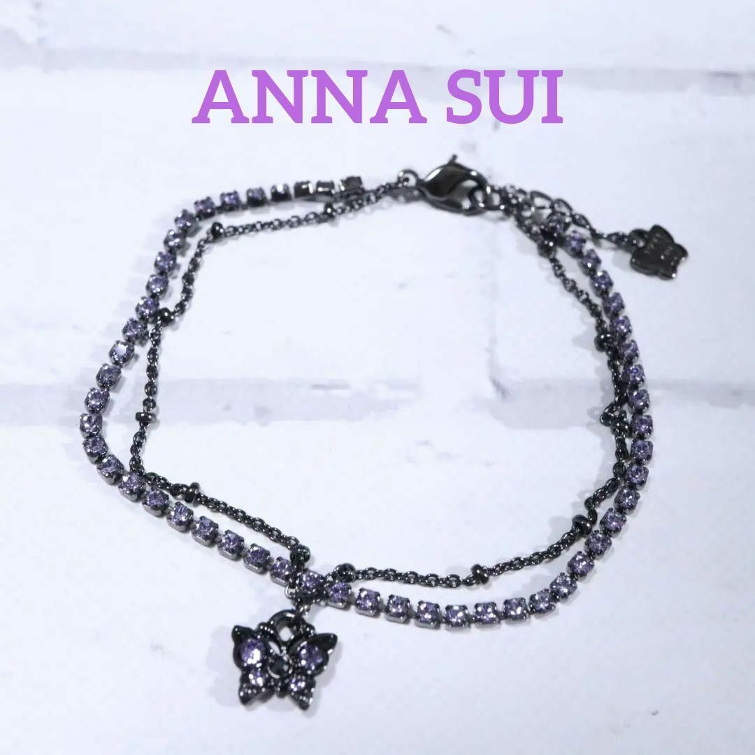 ANNA SUI(アナスイ)の4点同梱　ANNA SUI アナスイ ブレスレット 黒 蝶 レディースのアクセサリー(ブレスレット/バングル)の商品写真