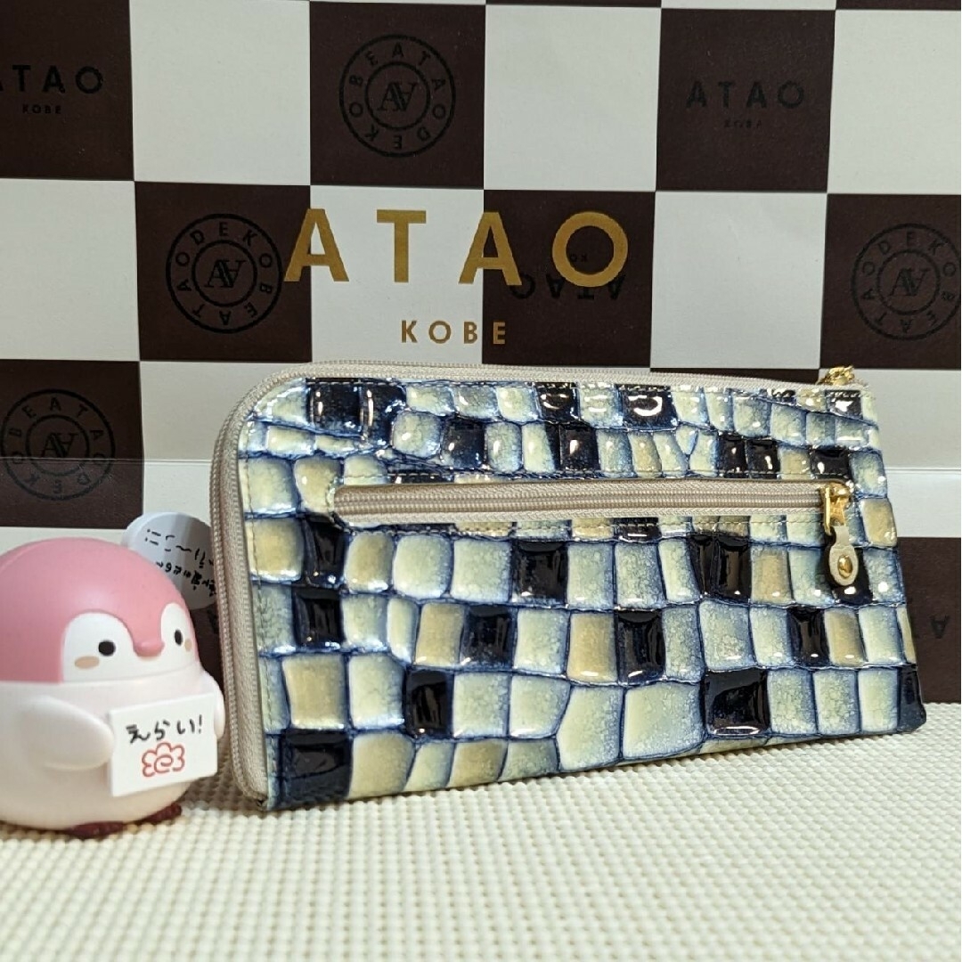 美品》アタオ リモ ヴィトロ ブループリズム-