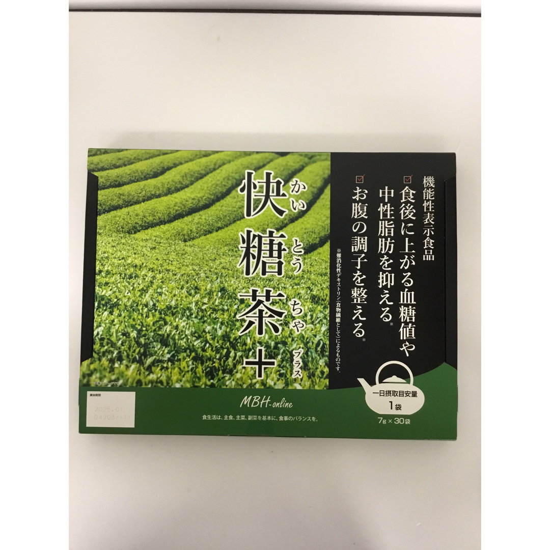 値下げ！】RKM110 マッチバンク MBHオンライン 快糖茶 30袋の通販 by ...