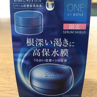 ワンバイコーセー(ONE BY KOSE（KOSE）)のONE BY KOSE セラムシールド(サンプル/トライアルキット)