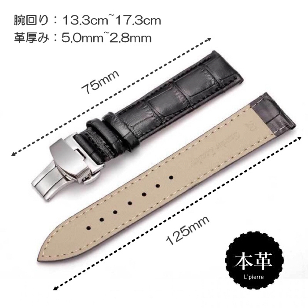 クロコ 牛革製 ベルト ブラック 腕時計 カラー 18mm 本革 型押し 18