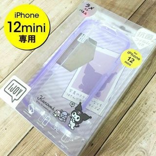 サンリオ(サンリオ)の抗菌 クロミ マイメロディ IJOY iPhone12mini スマホケース(iPhoneケース)