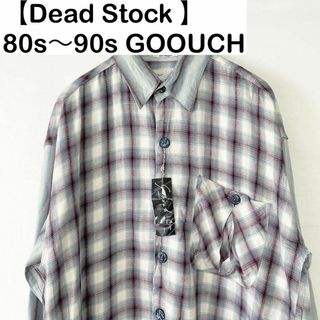 【Dead Stock】80s〜90s GOOUCH チェック　シャツ　古着(シャツ)