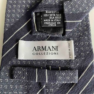 アルマーニ コレツィオーニ(ARMANI COLLEZIONI)のアルマーニコレツォーニ　ネクタイ (ネクタイ)