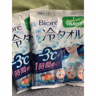 ビオレ(Biore)の5包×2袋ビオレ冷タオル(制汗/デオドラント剤)