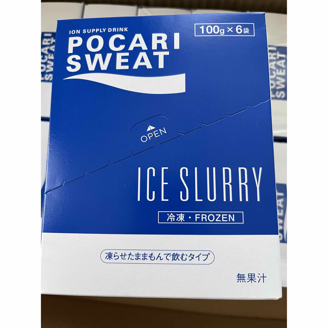 大塚製薬(オオツカセイヤク)のポカリスエット粉末　1L用5袋　20箱　おまけ付き　送料込み 食品/飲料/酒の食品/飲料/酒 その他(その他)の商品写真