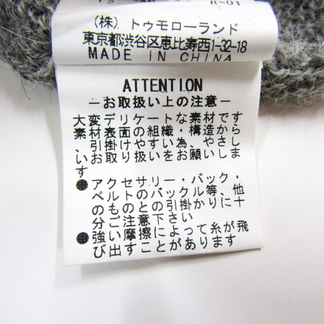 MACPHEE - マカフィー トゥモローランド ニットワンピース 長袖