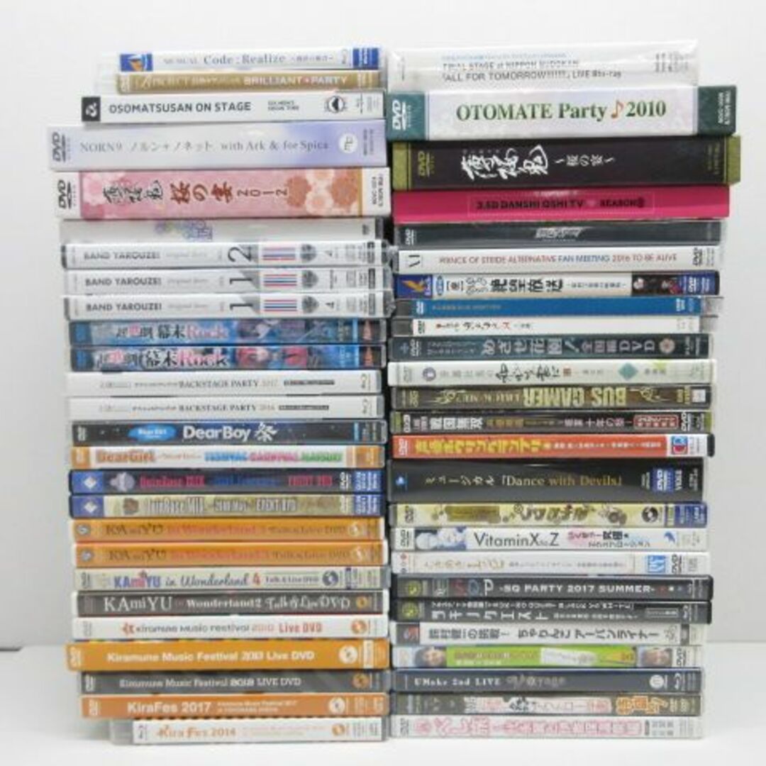 51本 主に男性声優ライブ アニメイベント舞台 ミュージカル DVD・ブルーレイ