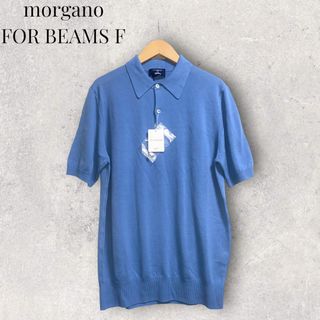 MORGANO × BEAMS F / 別注 ニット ポロ シャツ ビームスエフ