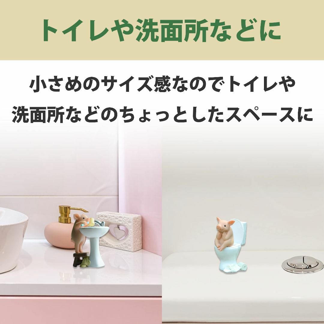 Felimoa ブタさん 置物 インテリア 癒し アニマル 2種セット 4