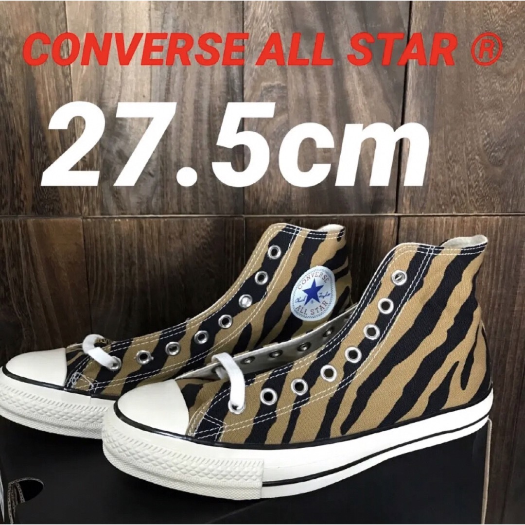 CONVERSE ALL STAR ®︎ BROWNTIGER 27.5cm
