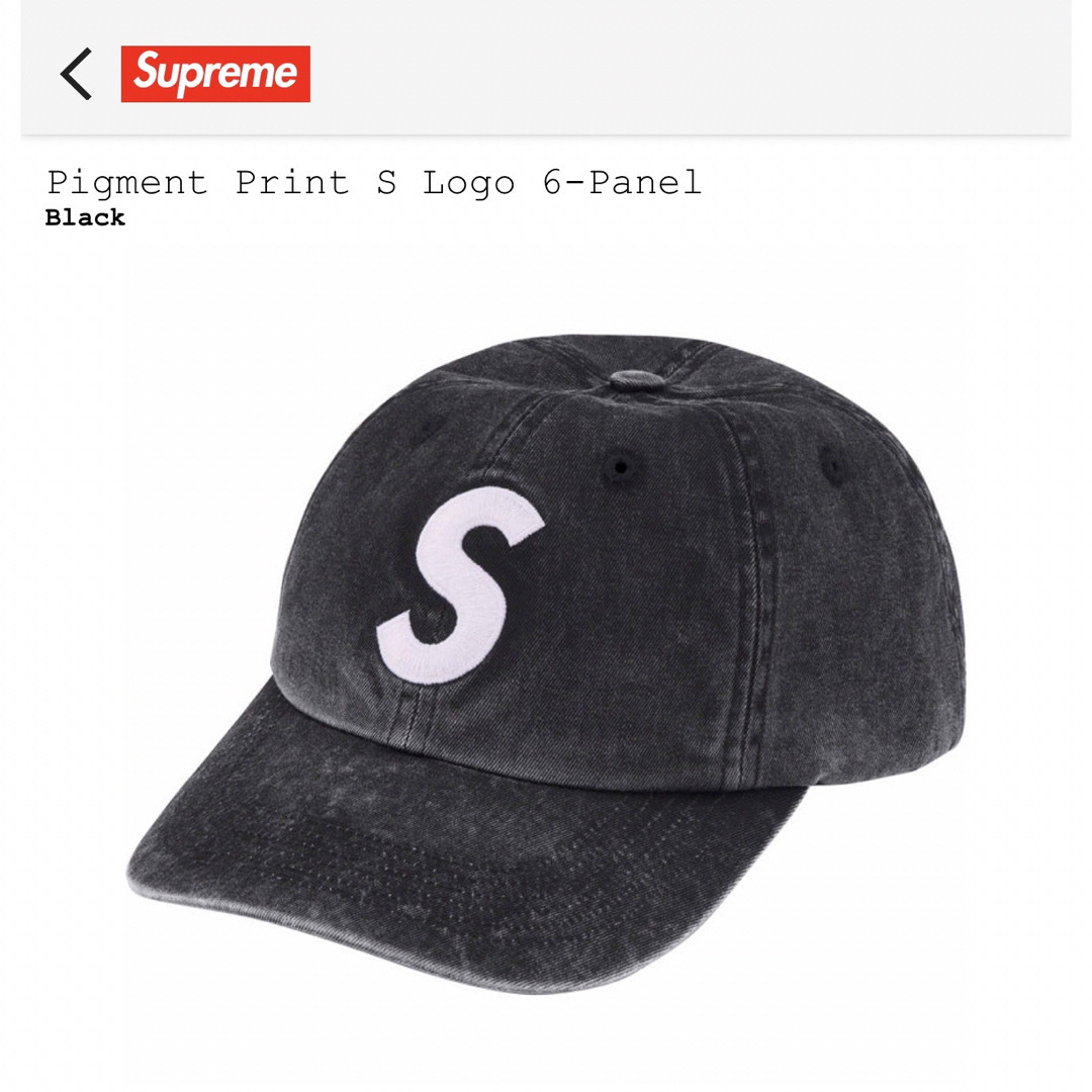 supreme Pigment print S Logo 6-panel 3