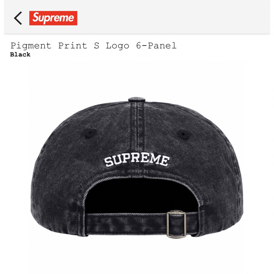 supreme Pigment print S Logo 6-panel 4