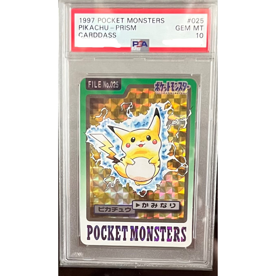 PSA10 ポケモンカード ピカチュウ