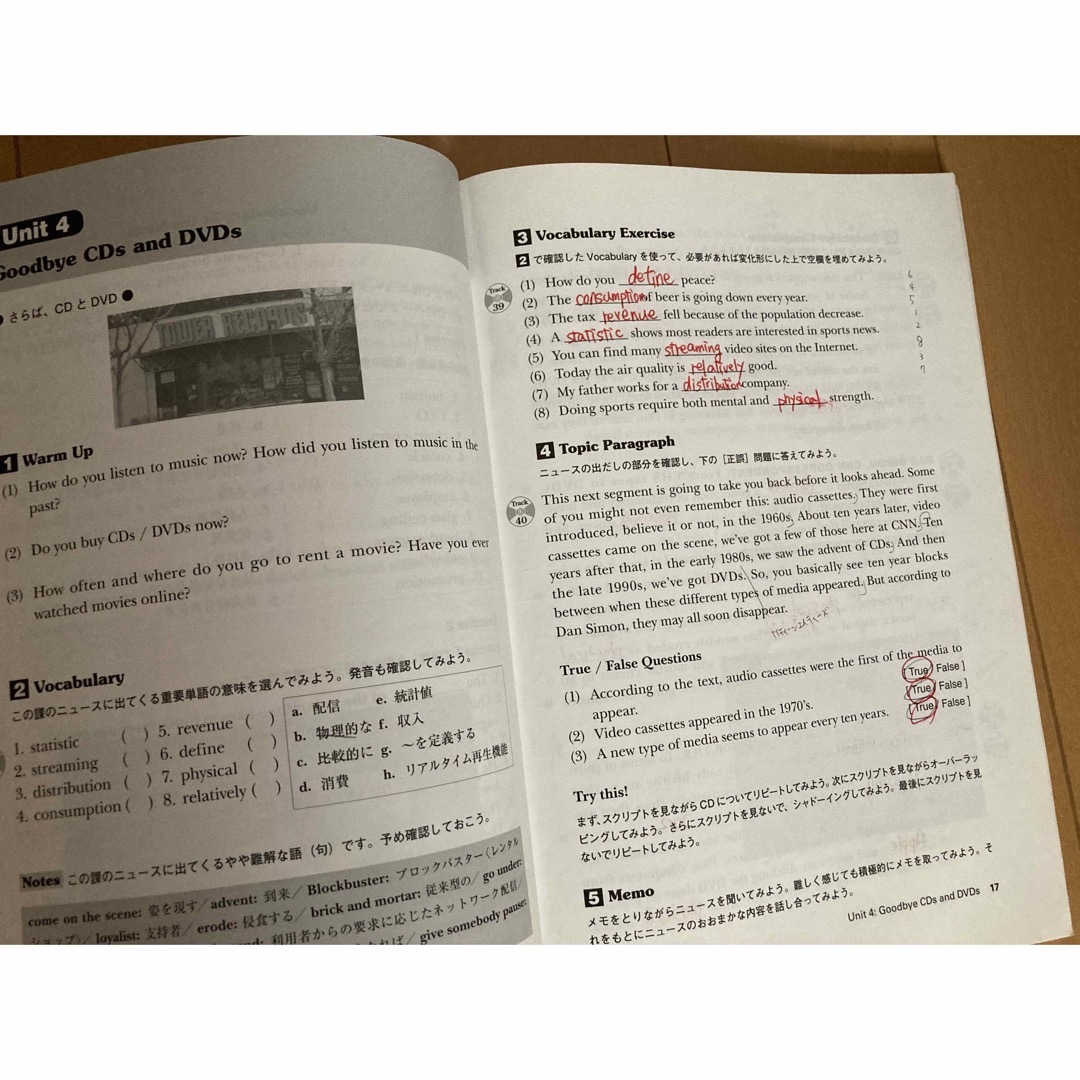 ＣＮＮ　ｓｔｕｄｅｎｔ　ｎｅｗｓ ｖｏｌ．２ エンタメ/ホビーの本(語学/参考書)の商品写真