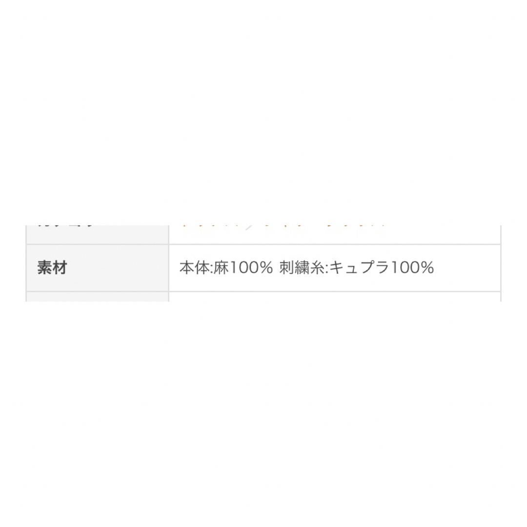 BEARDSLEY - 未使用近 ビアズリー 小花刺繍ブラウス 定価19,800円の