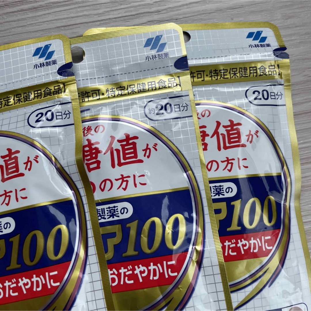 小林製薬のサラシア100 60粒