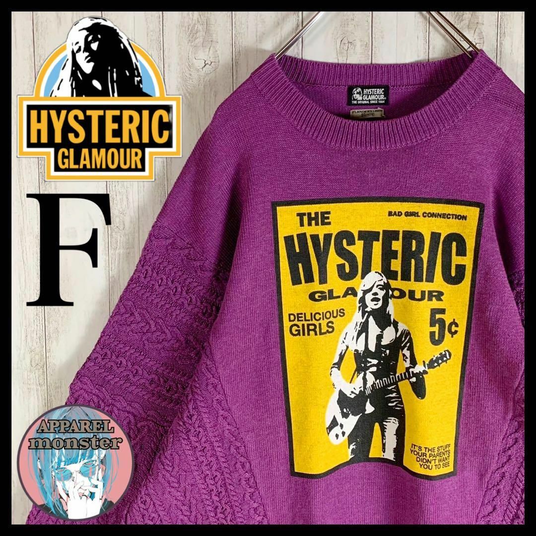 HYSTERIC GLAMOUR - 【超絶希少モデル】ヒステリックグラマー 即完売