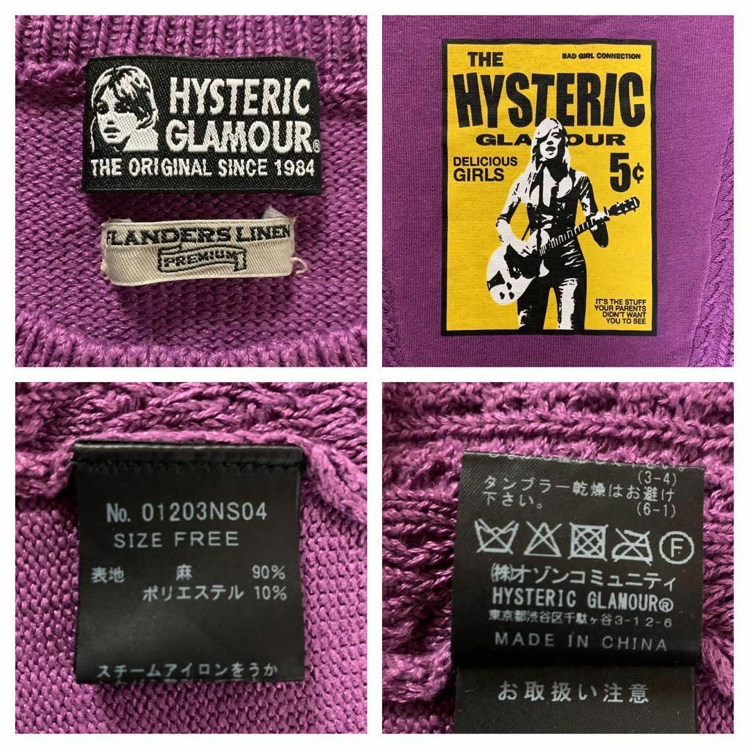 HYSTERIC GLAMOUR - 【超絶希少モデル】ヒステリックグラマー 即完売