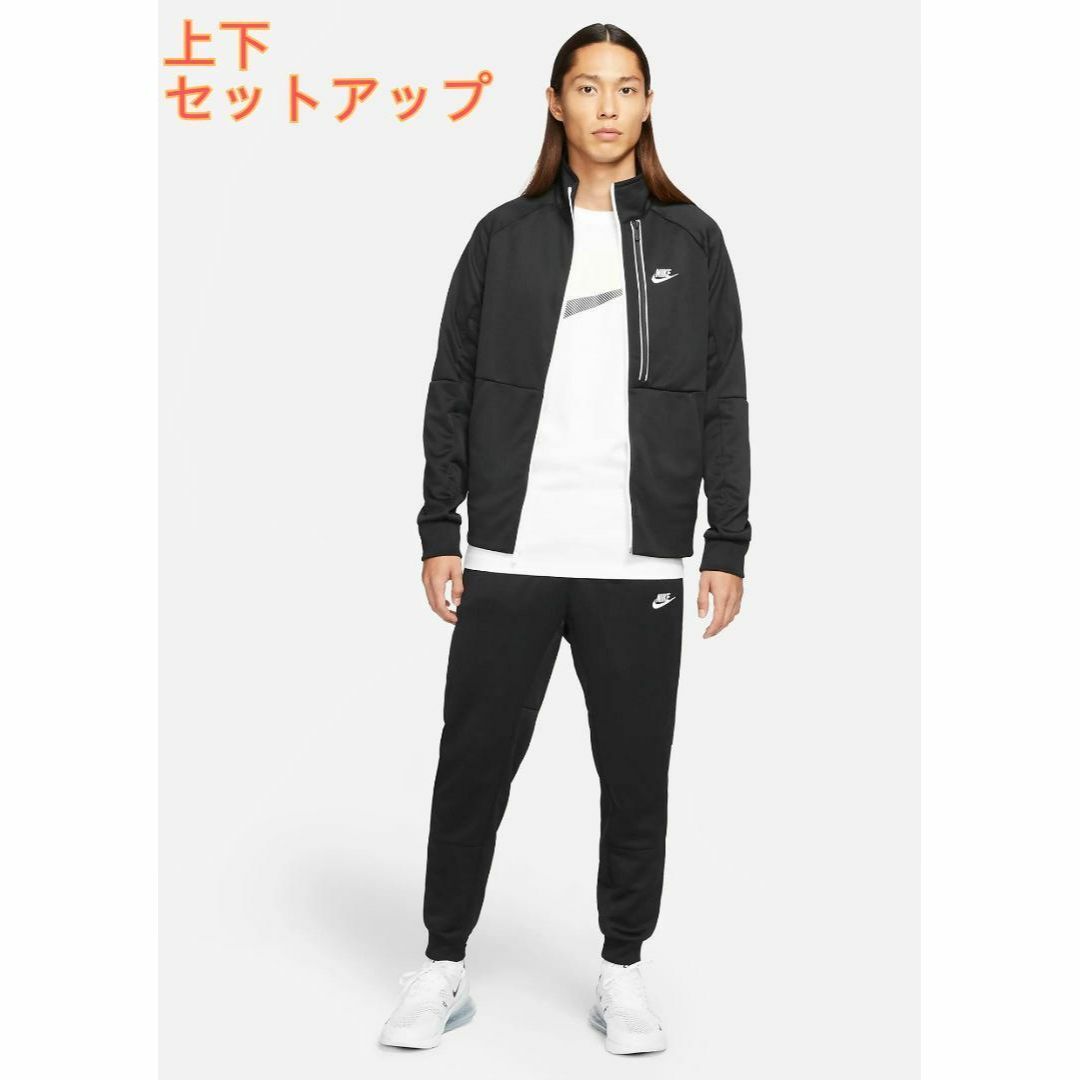 ナイキ トリビュート ジャケット ジョガーパンツ NIKE ジャージ