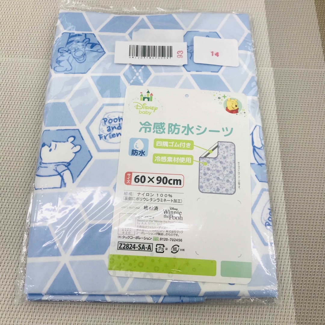 くまのプーさん(クマノプーサン)のDisney くまのプーさん 冷感防水シーツ ベビーシーツ　F822A キッズ/ベビー/マタニティの寝具/家具(シーツ/カバー)の商品写真