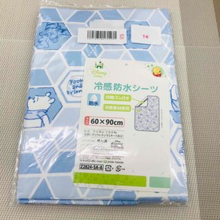 クマノプーサン(くまのプーさん)のDisney くまのプーさん 冷感防水シーツ ベビーシーツ　F822A(シーツ/カバー)