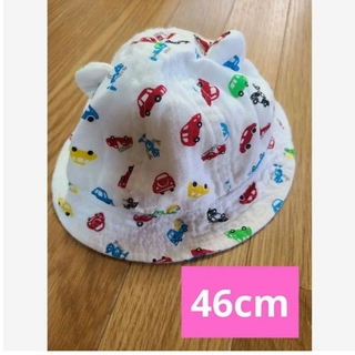 帽子2点セット(46cm)(帽子)