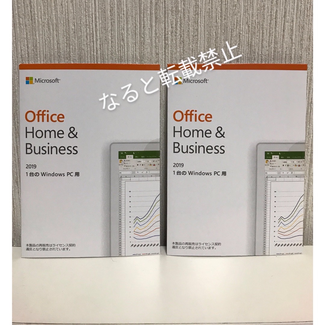 Microsoft - 【認証保証付】office Home & Business 2019の通販 by ...