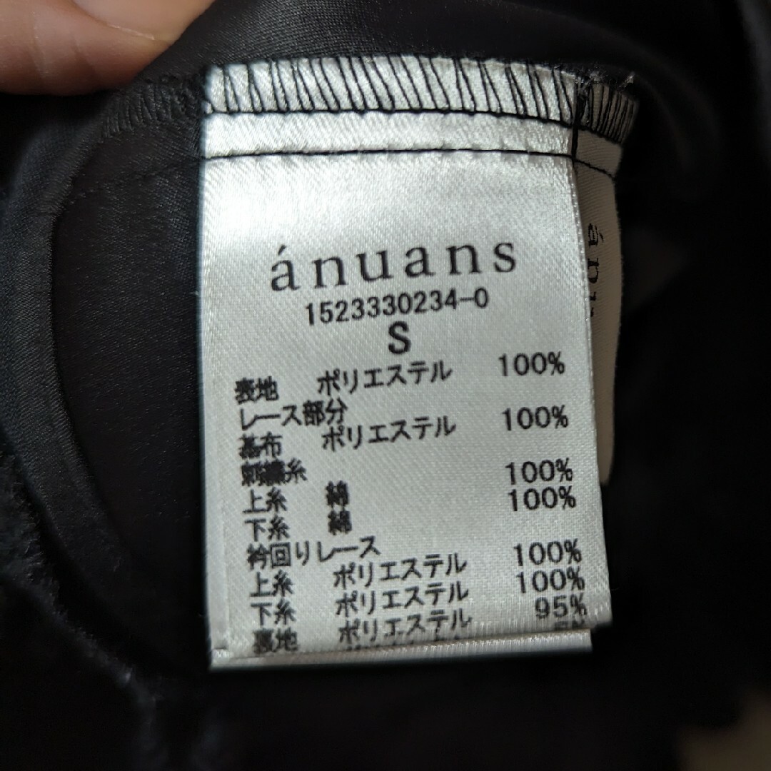 ánuans(アニュアンス)のanuans BLACK レースドッキングワンピース レディースのワンピース(ロングワンピース/マキシワンピース)の商品写真